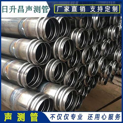 前郭声测管的性能试验项目、取样数量及方法