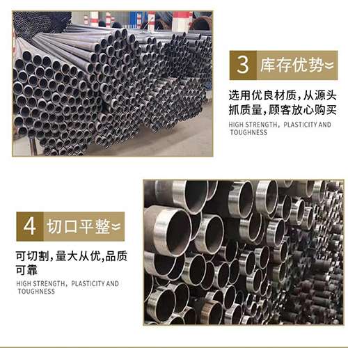 前郭声测管用于灌浆和工程施工的注意事项