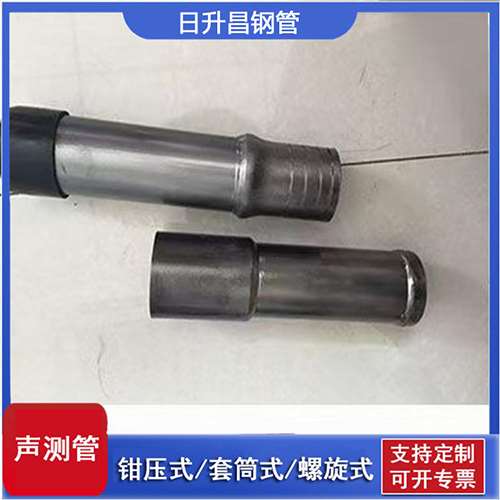 前郭声测管检测前准备工作有哪些